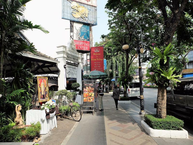 בנגקוק Silom Village Inn מראה חיצוני תמונה